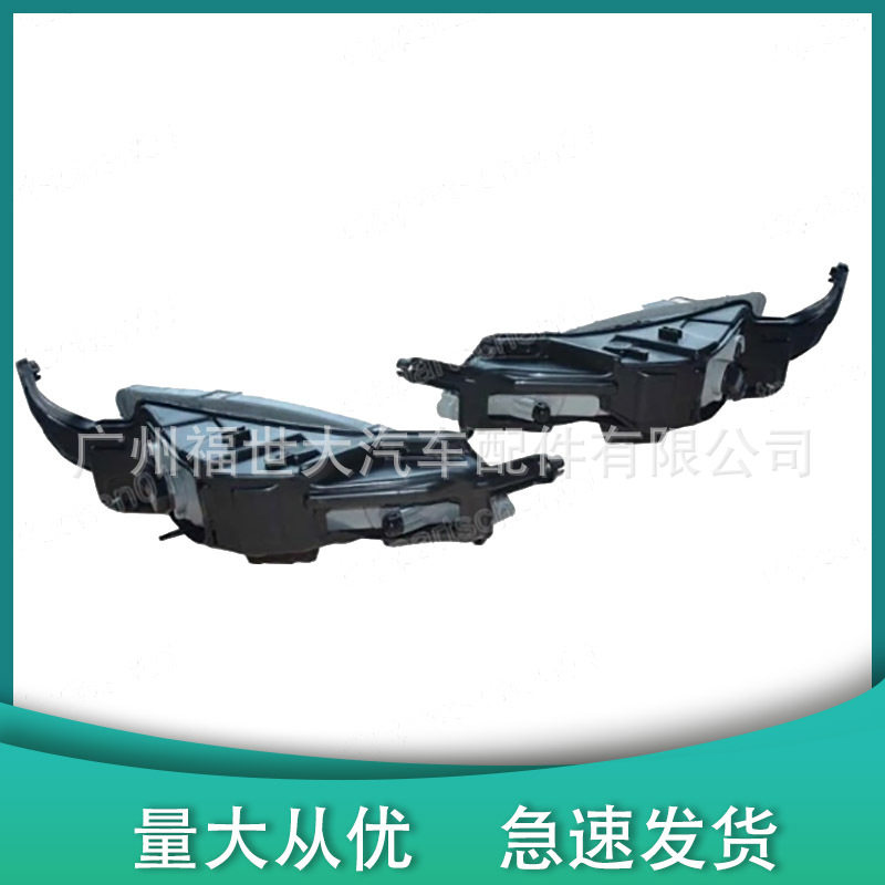 适用于2011-12起亚KIA Optima K5 前防雾灯92202/92201-21000雾灯