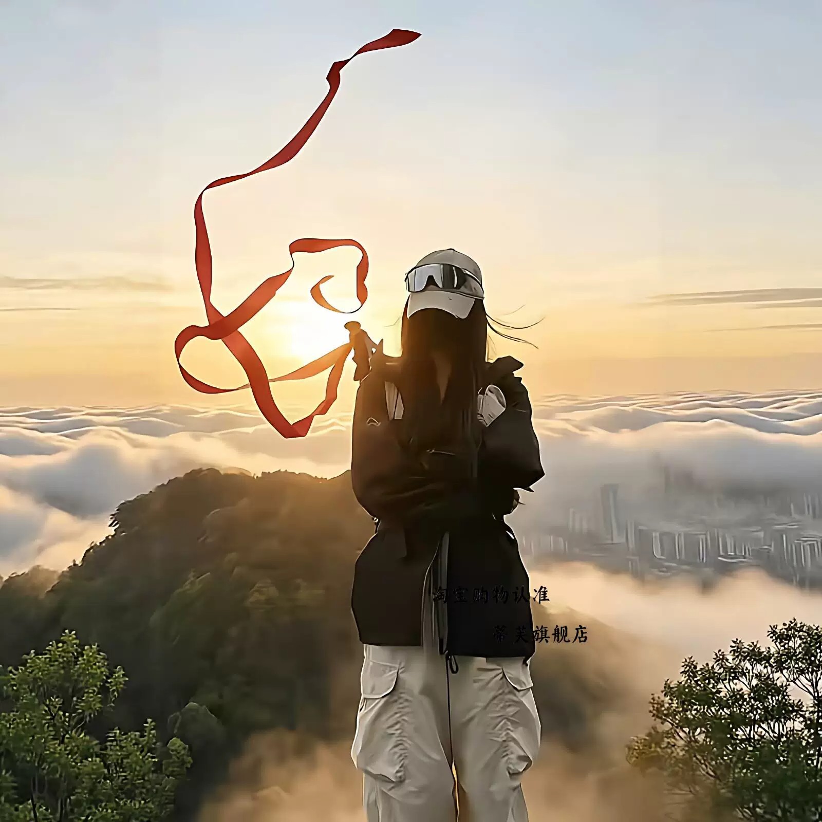 户外爬山登山杖红飘带加长加宽丝带山顶氛围感拍照打卡记录小神器