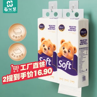 纸随心悦 悬挂式抽纸家用抽取式面巾纸擦手纸 加厚卫生纸整箱批发