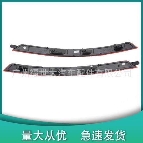 适用16款斯柯达速派奥迪A3 8V后杠反光片3VD945106/3V5945106