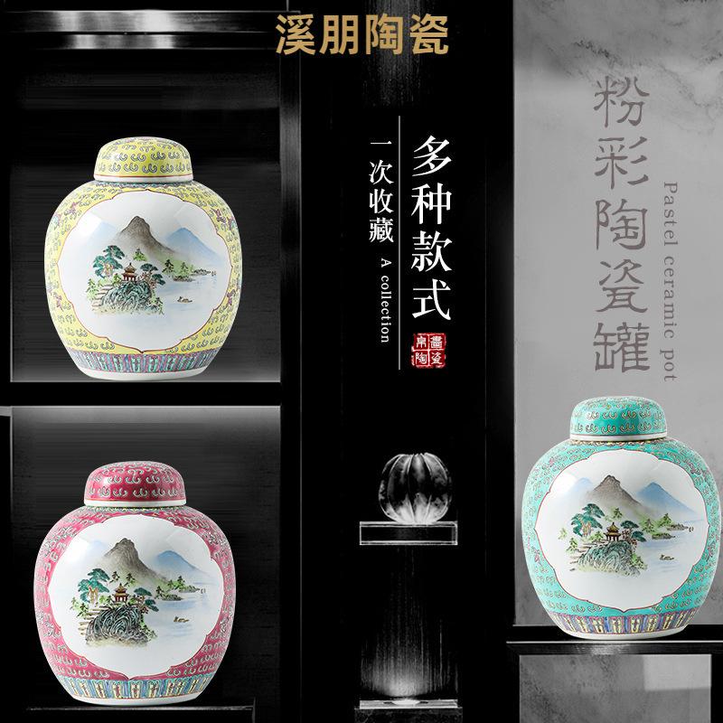 花瓶景德镇八十年代粉彩山水陶瓷花瓶老瓷器收藏品老厂古董古玩