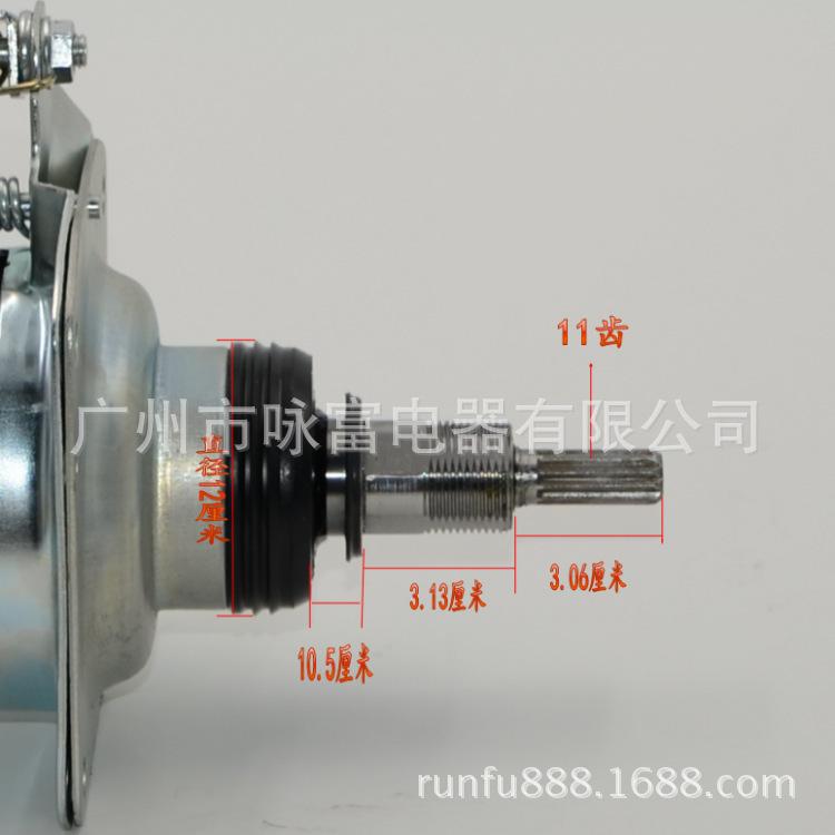 适用于三星全自动洗衣机离合器 洗衣机总成3723 洗衣机配件