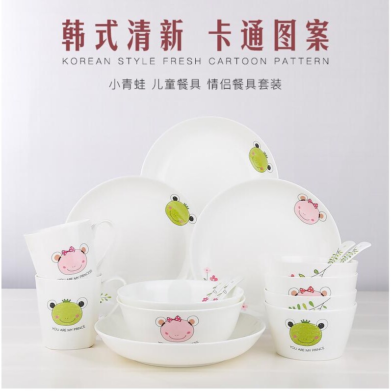 家用骨瓷餐具套装碗盘16头唐山陶瓷器结婚乔迁送礼韩式碟子