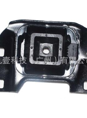 适用福特 致胜 麦克斯 新蒙迪欧 锐界 金牛座波箱脚胶6G917M121AC