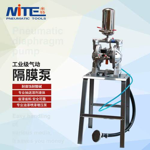 米特NT-823气动隔膜泵 双隔膜泵油漆喷漆增压泵耐酸碱腐蚀喷漆泵
