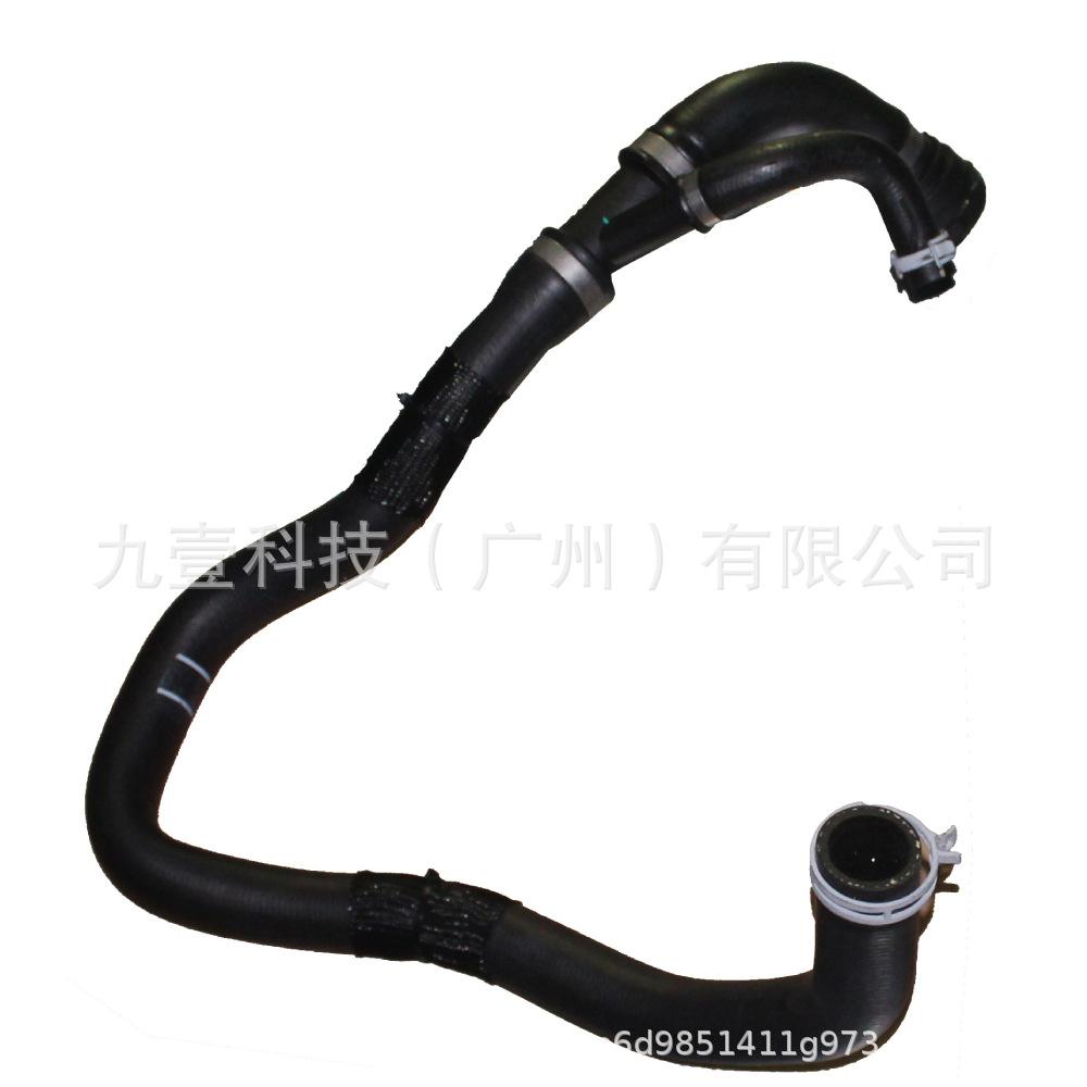 1790339适用福特蒙迪欧致胜2.0T 240马力水箱下水管9G918286BC