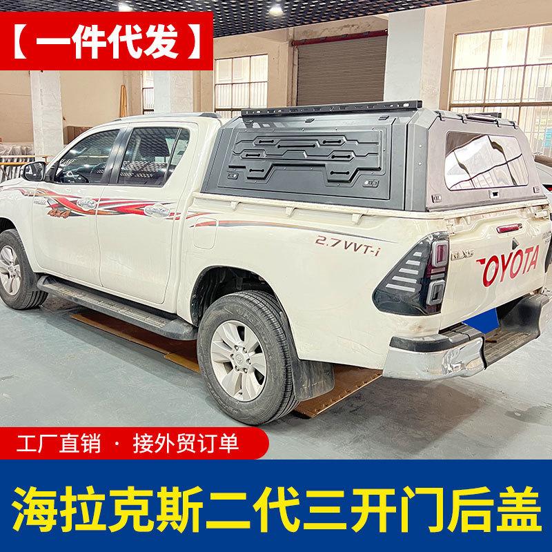 专用于中东版hilux海拉克斯revo/sr5/vigo皮卡配件三开门后箱高盖