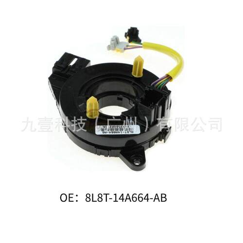 适用福特8L8Z14A664A翼虎8L8T-14A664-AB 100006144