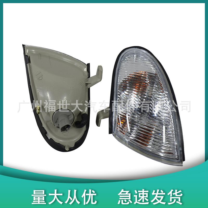 适用于现代98-99雅绅特Accent汽车角灯,转向灯信号灯92302-22300