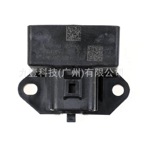 适用福特15锐界 13蒙迪欧 汽油泵继电器FU5A9D370KA FU5Z9D370C