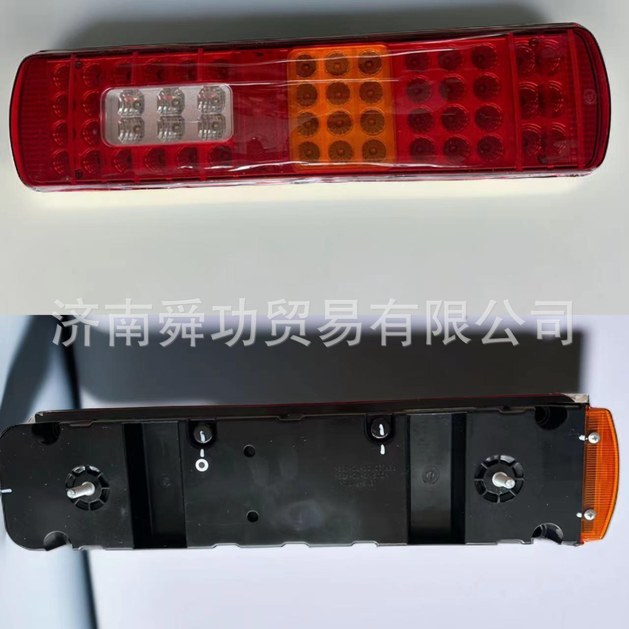 重汽豪沃LED后尾灯MAX 汕德卡WG9732810001 驾驶室制动鼓车架机油