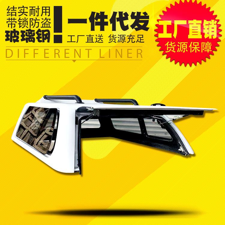 适用于丰田海拉克斯hilux皮卡车专用防雨棚后箱盖行李架蝴蝶窗盖