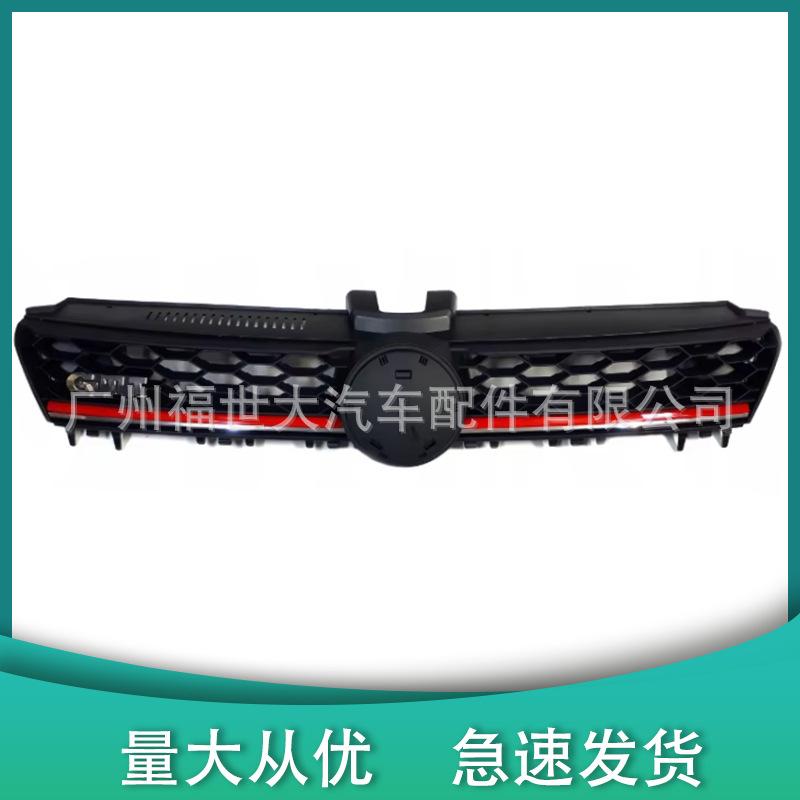 适用15-16大众高尔夫7MK7 GTI中网蜂窝进气格栅 面5G0853651B/653