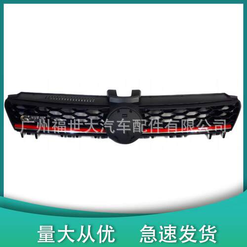 适用15-16大众高尔夫7MK7 GTI中网蜂窝进气格栅 面5G0853651B/653