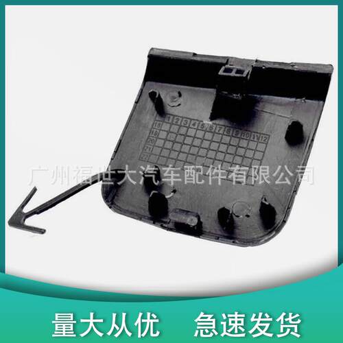 适用2018-20款英菲尼迪  Q50前杠拖车盖牵引钩622A1-6HH0A