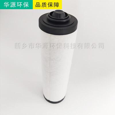 真空泵排气V5321401滤芯7V532140157格油雾过滤器滤532芯14015价