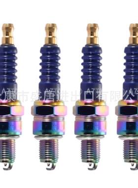4个一组/蓝色A7TC1个更换50cc70cc90cc110cc点火塞助力车火花塞