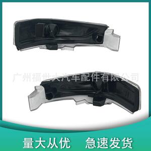 适用2014卡罗拉Auris CHR倒车镜转向灯8173102120/8174102040