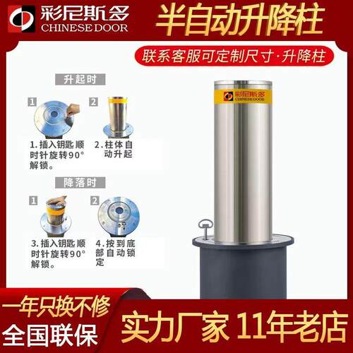全自动液压升降柱电动伸缩地桩停车场挡车路障遥控不锈钢防撞路桩