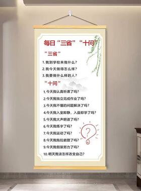 励志学习自律标语挂画初高中小学生立志班级教室文化墙布置装饰画