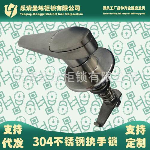 MS306-3-2-1ASUS304不锈钢把手锁MS807-3-2-1A手柄水果货车车厢锁