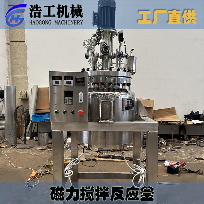 磁力搅拌反应釜  反应釜装置 不锈钢磁力反应釜
