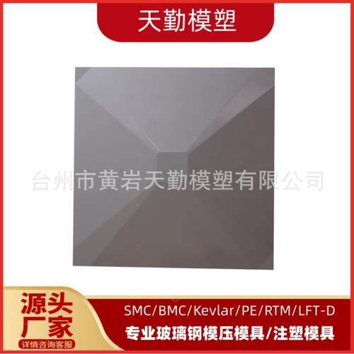 天勤模塑专业生产储水组合式水箱板模具玻璃钢SMC水箱板模具厂家
