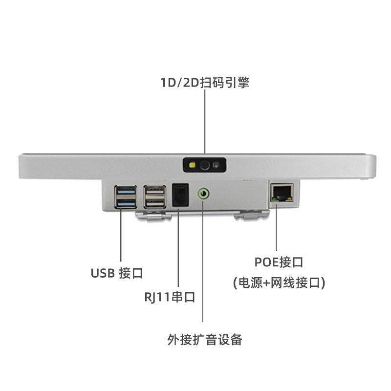 XTn802D超市自290助查价机安卓商品价格查询机PrickeChecigDevice