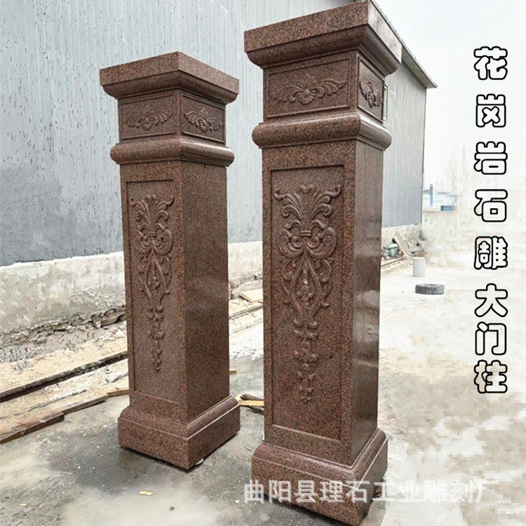 石雕门柱欧式大理石门口罗马柱花岗岩户外别墅石头围墙雕花石柱子
