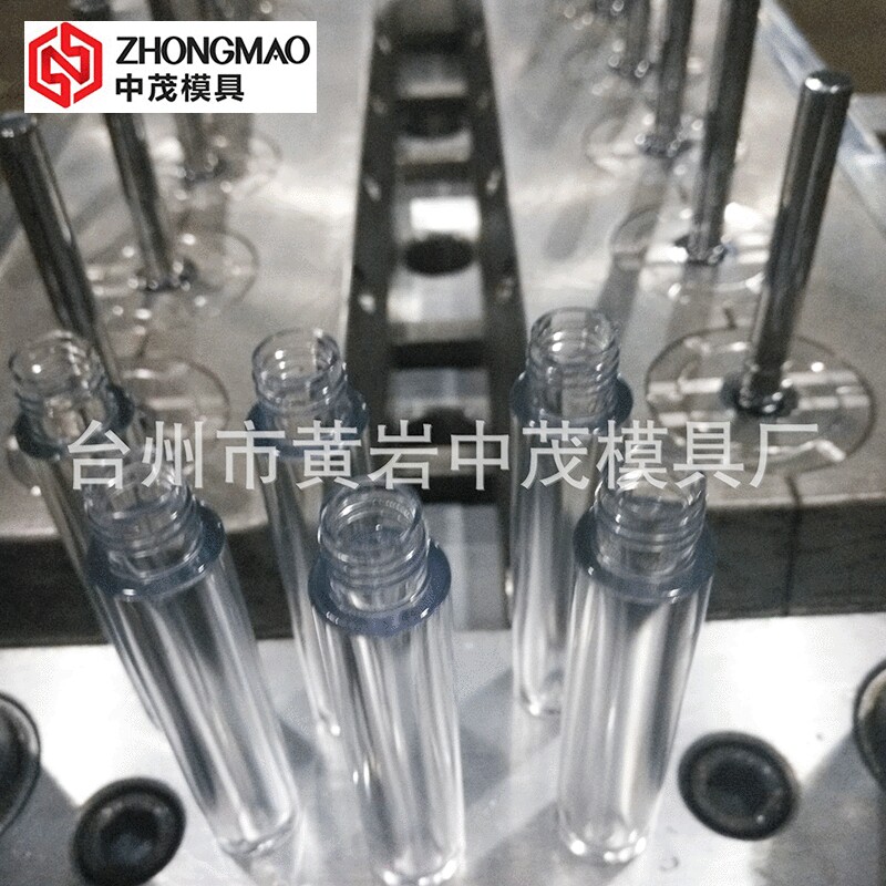 厂家定 制化妆品管、液体管、口红管胚模具