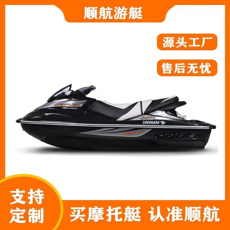 顺航专利产品摩托艇快艇双人速冲锋艇景区海上运动游乐艇1300cc