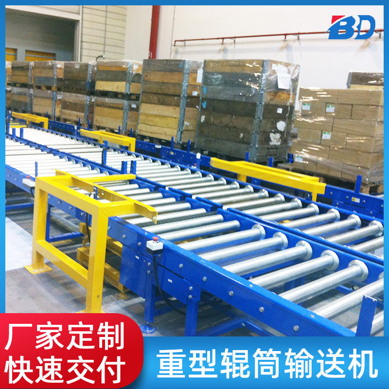 不锈钢无动力辊筒输送机小型O型带单链轮滚筒输送机流水线输送机