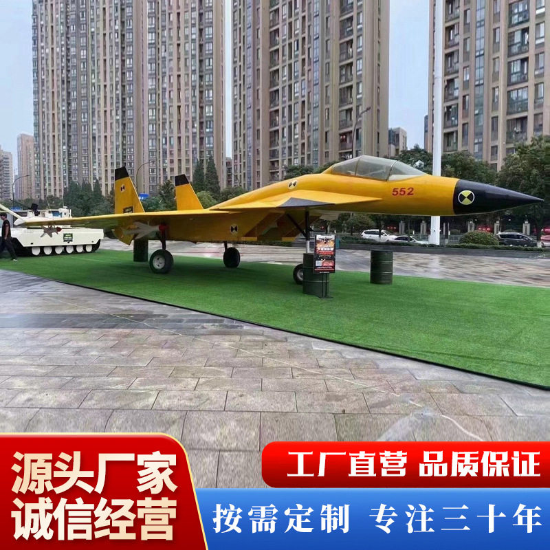 实战军事模型履带式可移动坦克装甲车大型国防教育夏令营户外塑
