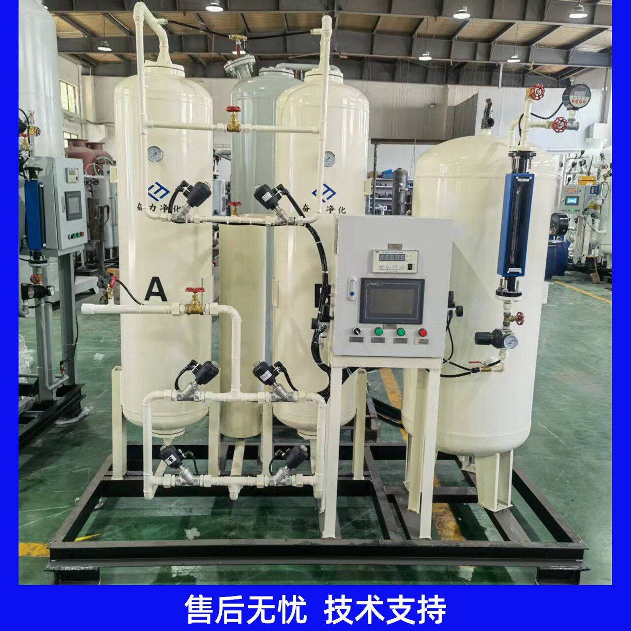 厂家生产氮气机二极管三极管氮气机电子元件网带炉处理用氮气机