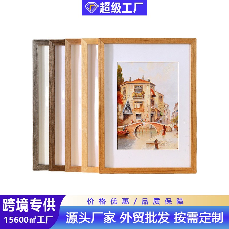 5色A3A411X14实木标志相框优雅个性创意画框摆件欧式风格