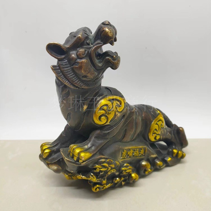黄铜仿紫古铜鎏金复古虎啸福来卧山金钱老虎家居办公室工艺品摆件