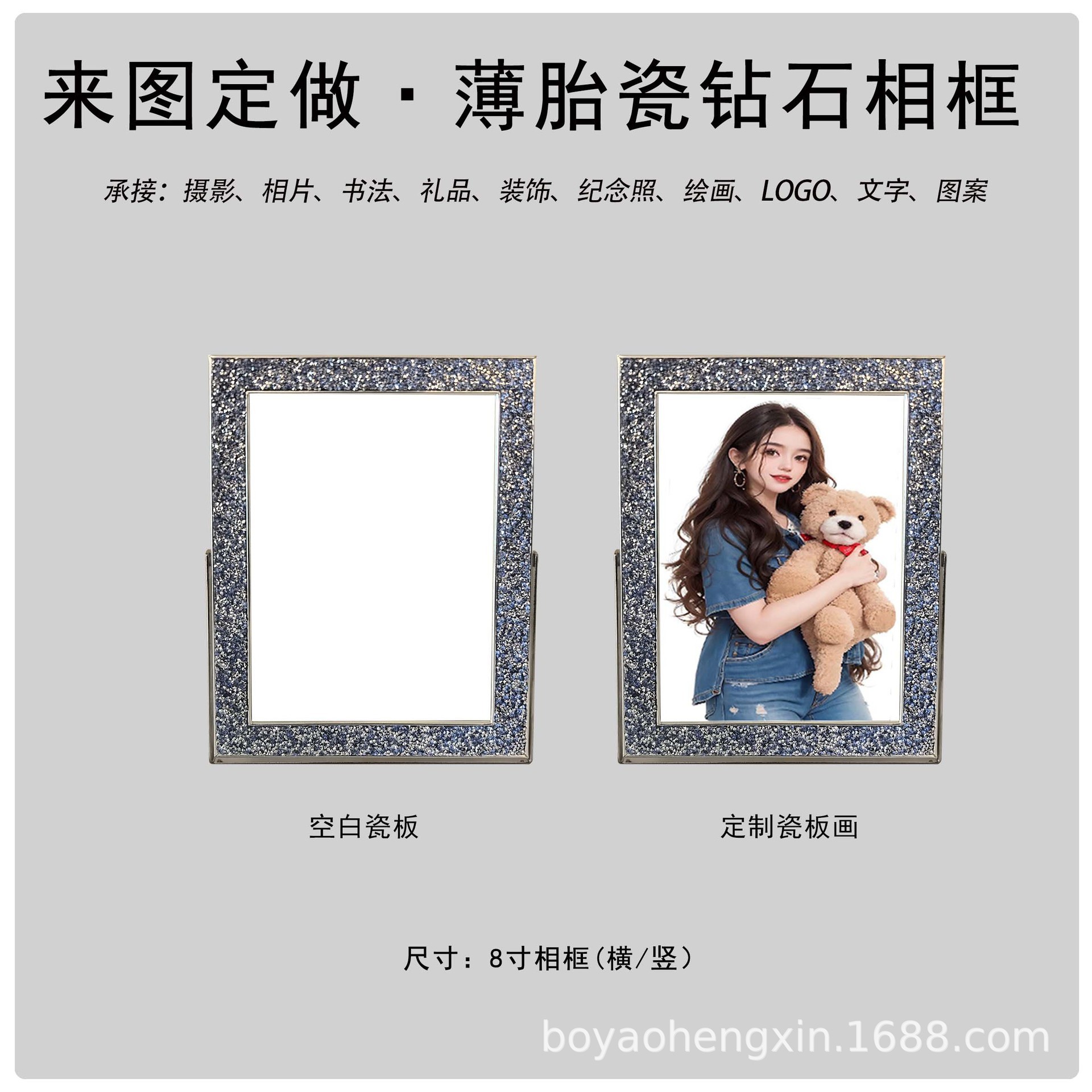 薄胎瓷陶瓷相框梵高油画系列装饰浮雕艺术文创摆件工艺品礼品高档