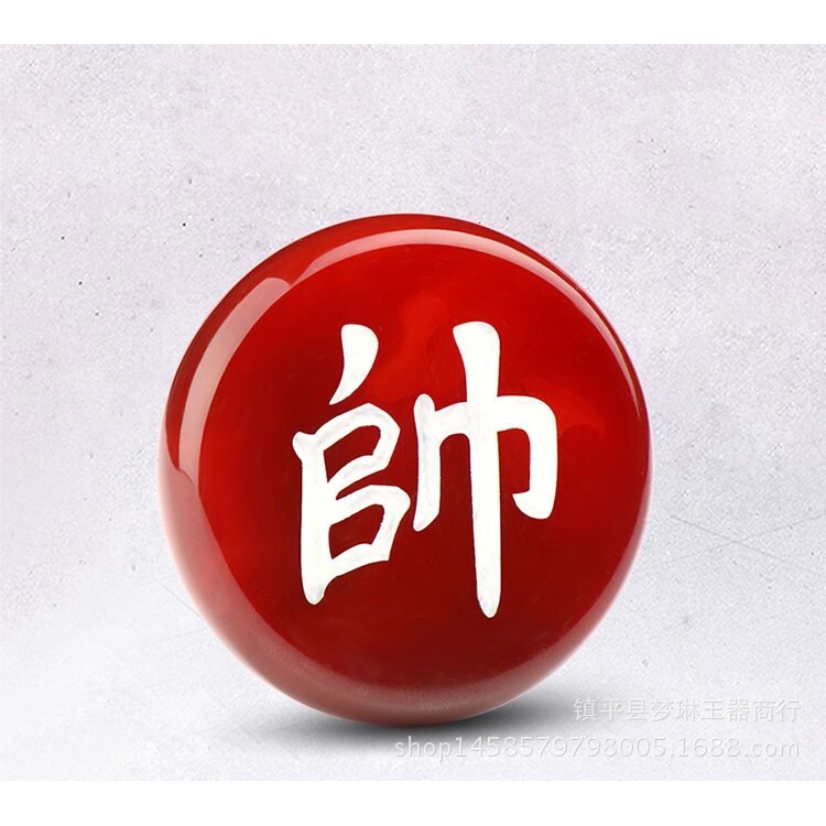 天然玛瑙中国象棋围棋送长辈领导精致套装实木质折叠抽屉棋盘礼品