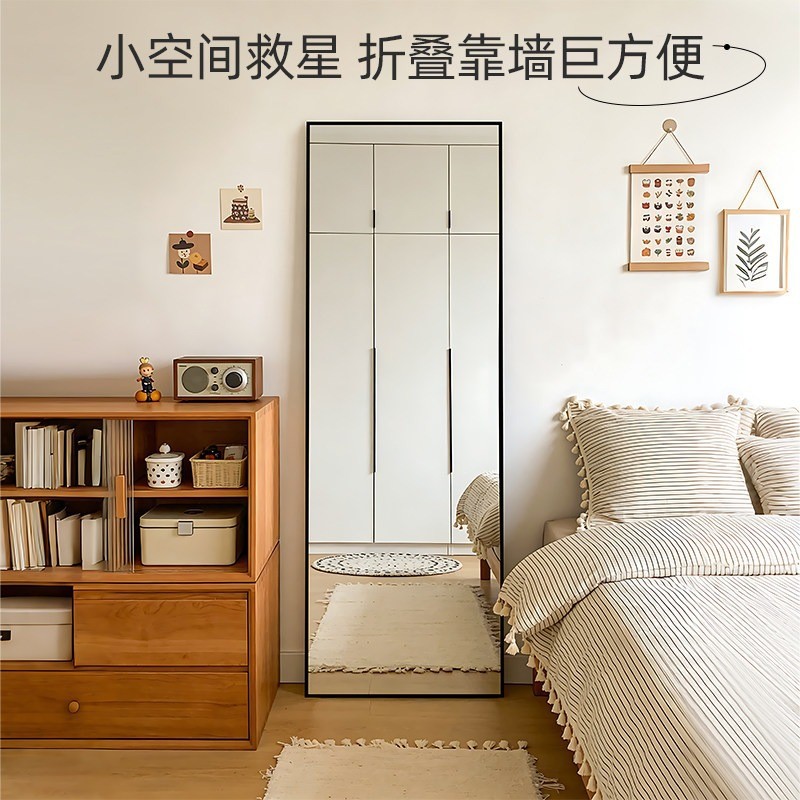全身镜可折叠高清玻璃舞蹈镜家用落地靠墙双面穿衣镜瑜伽健身镜子