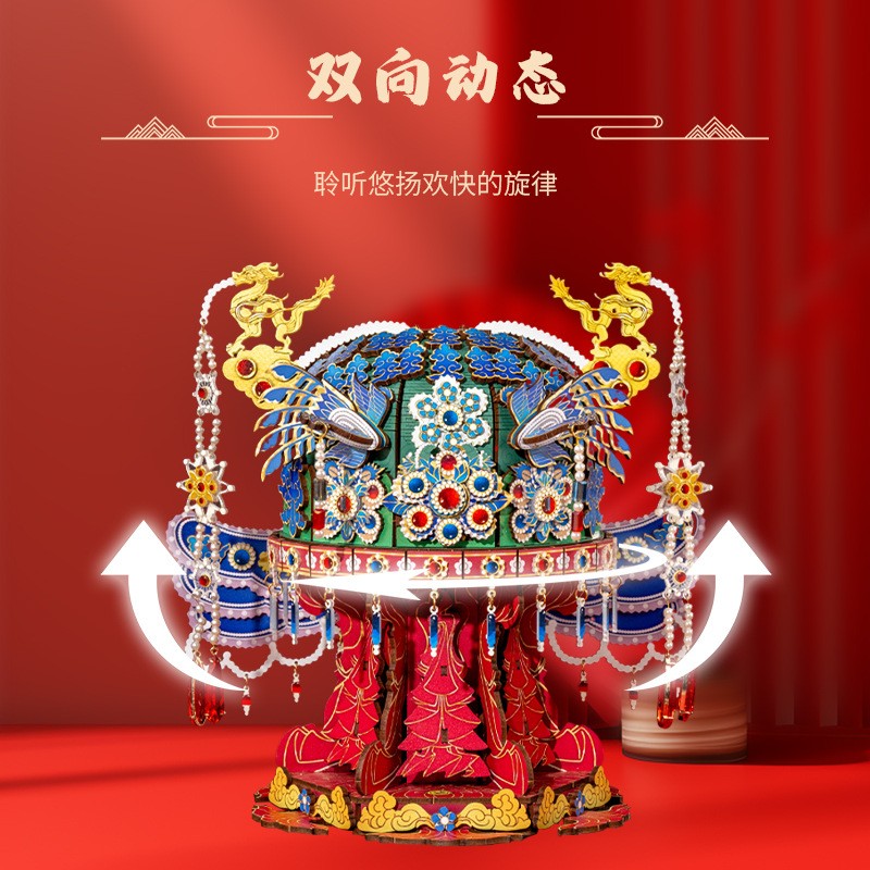 沐恩硕国风凤翎金缕木制手工拼装音乐盒凤冠摆件八音盒DIY纪念品