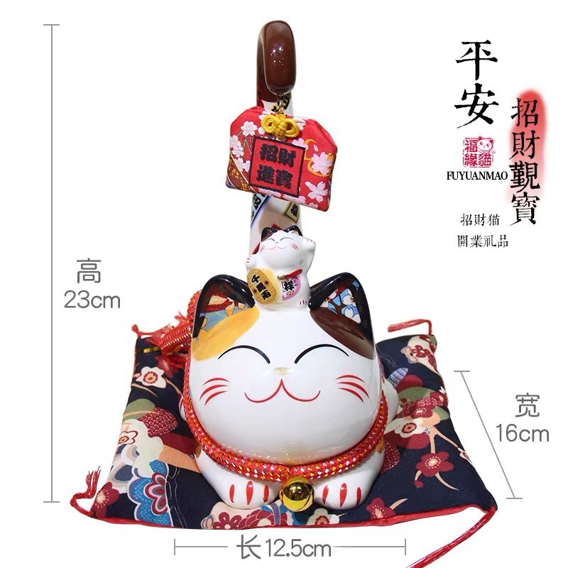 乐喵 福缘长尾猫陶瓷储蓄罐 店铺开业家居收银台开运摆件 招财猫