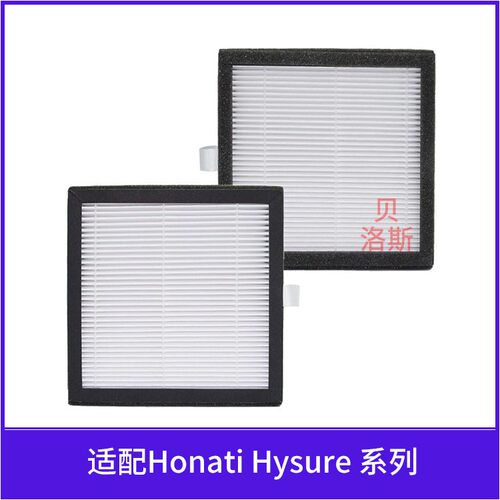 适配 Hysure AfloiaAQ8/Q7 空气净化器滤芯1000L除湿机过滤网