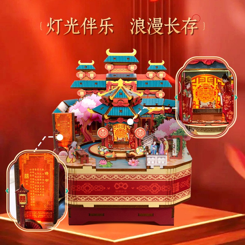 沐恩硕缘定三生木制拼装八音盒手工DIY立体模型音乐盒结婚礼物