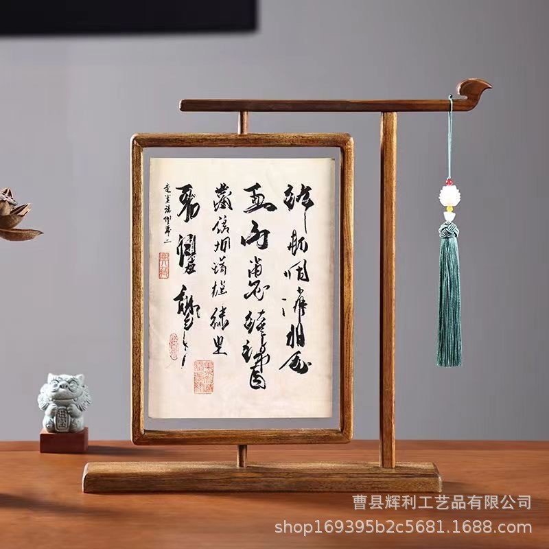 新中式实木旋转相框胡桃色双面透明相框摆台书法装裱画框复古装饰