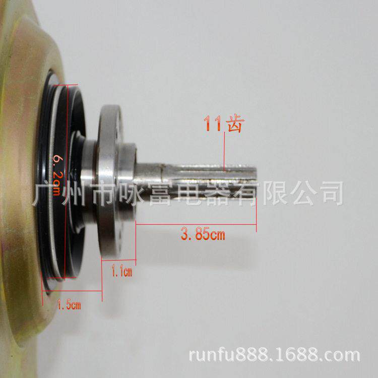 适用于美的荣事达洗衣机离合器 410T速总成 洗衣机配件
