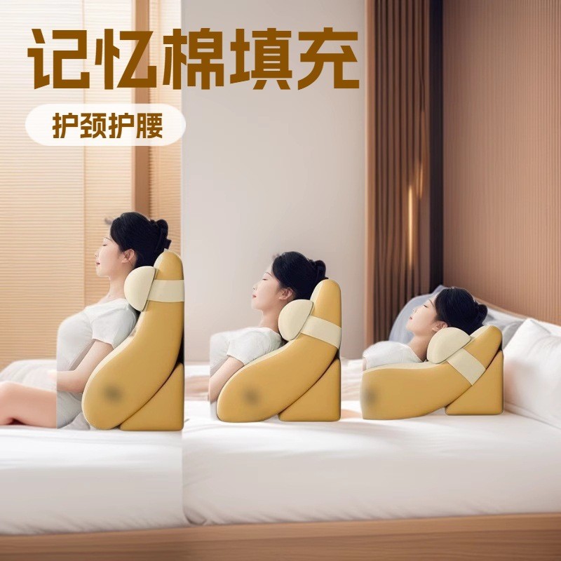 床头靠垫护颈护腰靠枕沙发床上腰部支撑神器卧室看书靠背垫