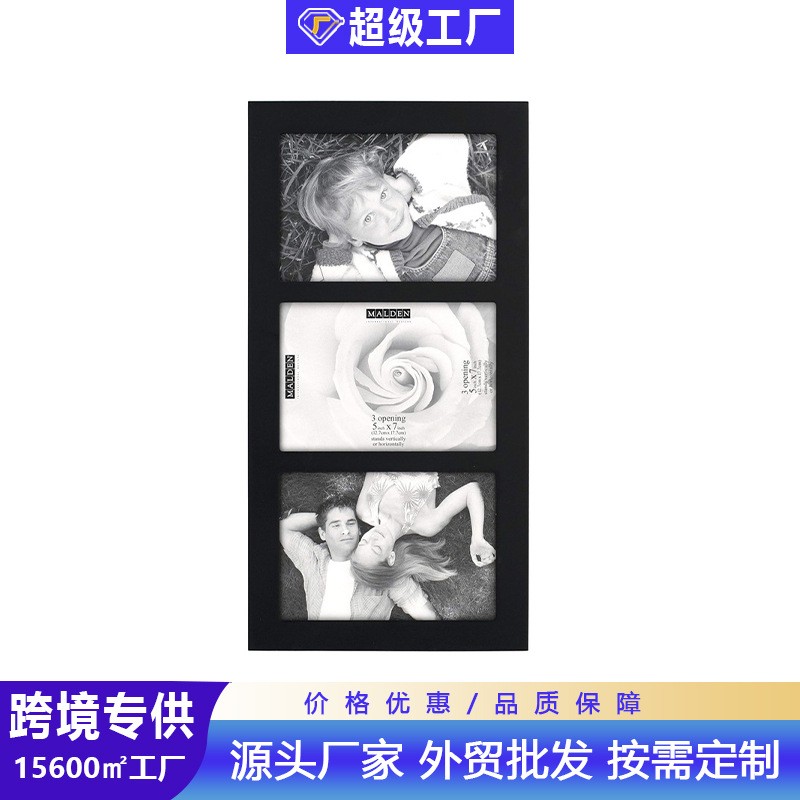 相框画框 摆台摆件照片墙diy5寸6寸7寸8寸10寸a4创意简约木质