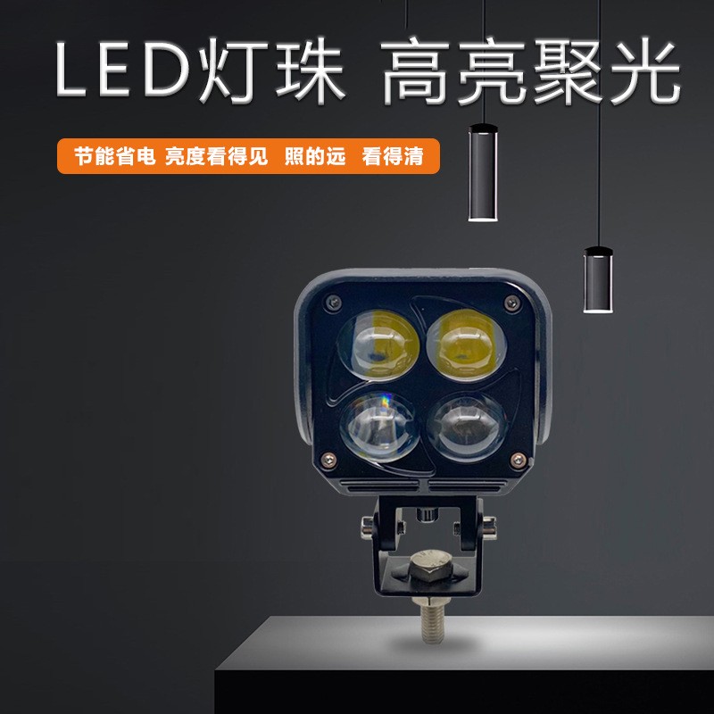 H4双光透镜LED摩托车前照灯远光炮H4摩托车LED大灯双光透镜改装