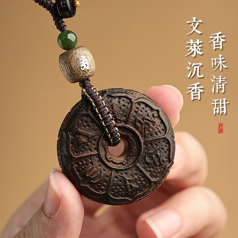 沉香钥匙扣汽车挂件男士女高档2026新款本命年属龙礼物平安扣挂饰