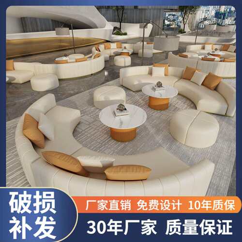 轻奢风贵宾室沙发弧形沙发茶几组合酒店餐厅沙发桌椅组合会客沙发